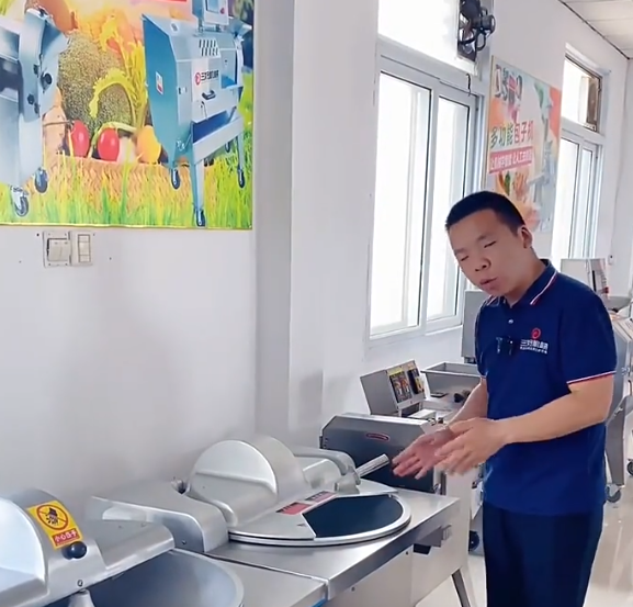 三好剁肉機